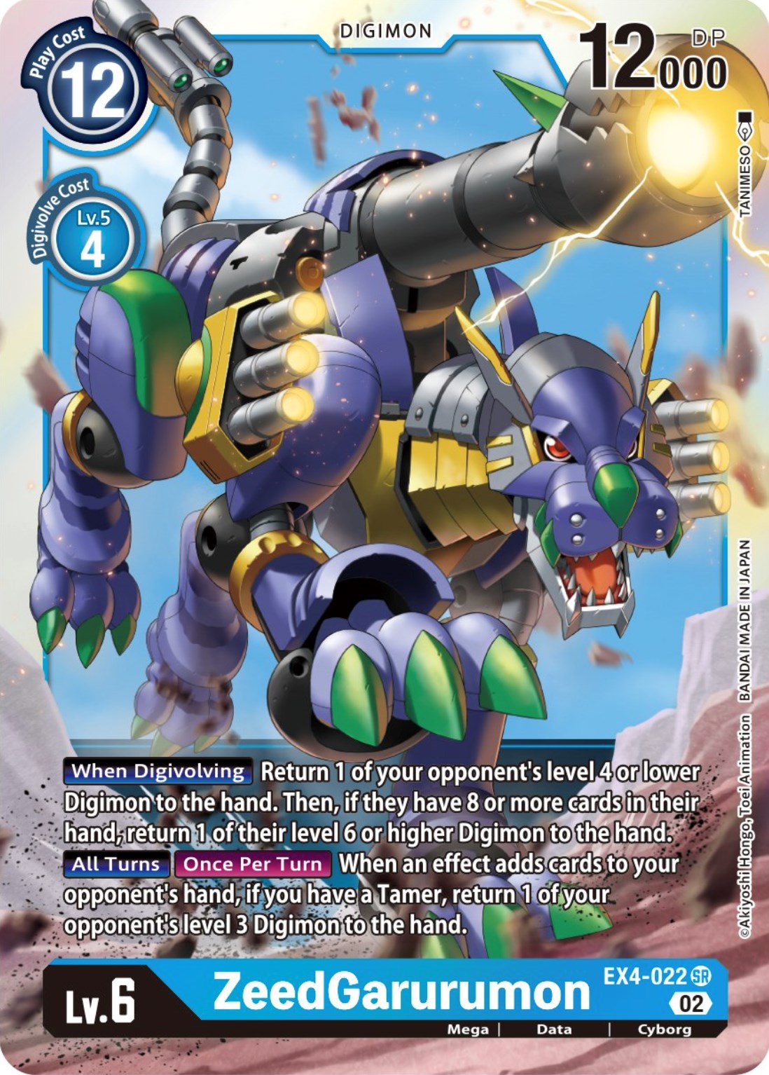 Image of ZeedGarurumon [EX4-022] [Alternative Being Booster]