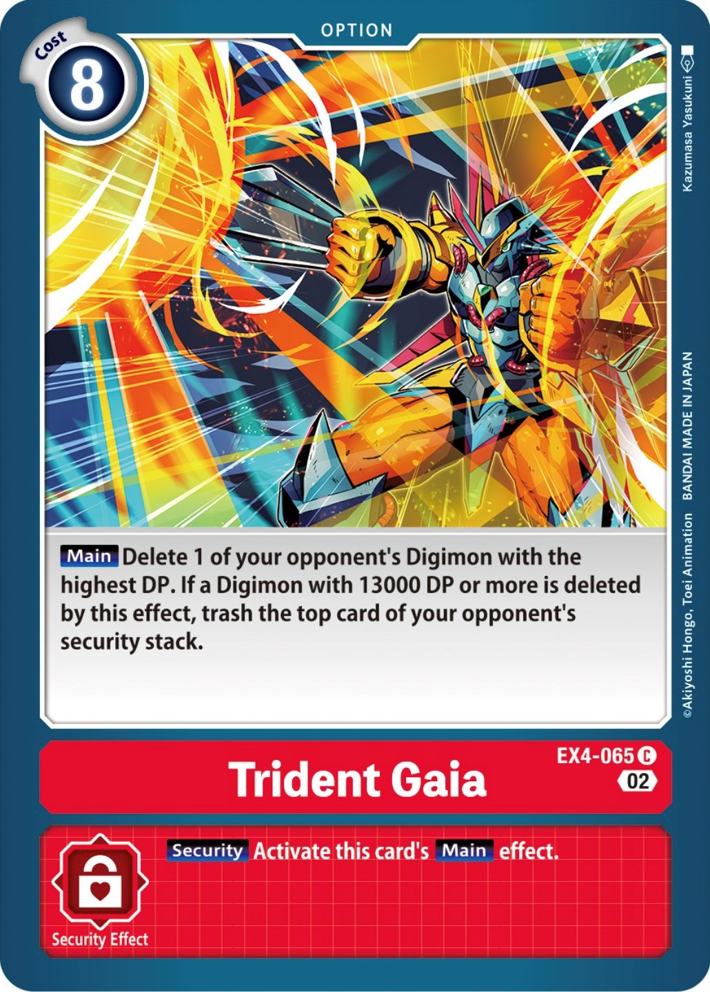 Image of Trident Gaia [EX4-065] [Alternative Being Booster]