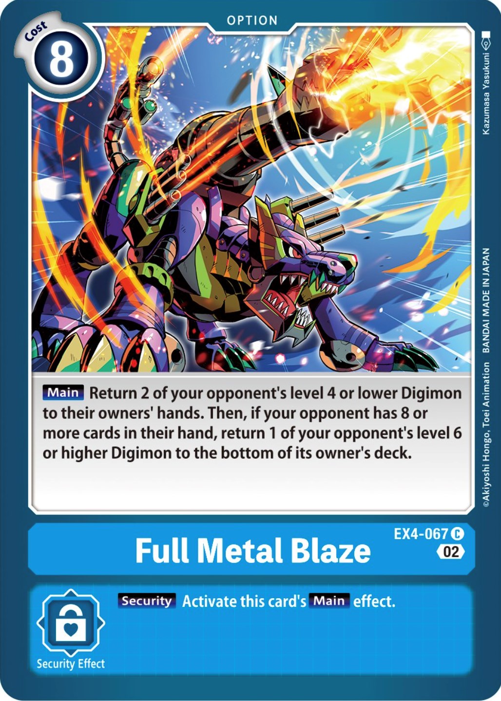 Image of Full Metal Blaze [EX4-067] [Alternative Being Booster]