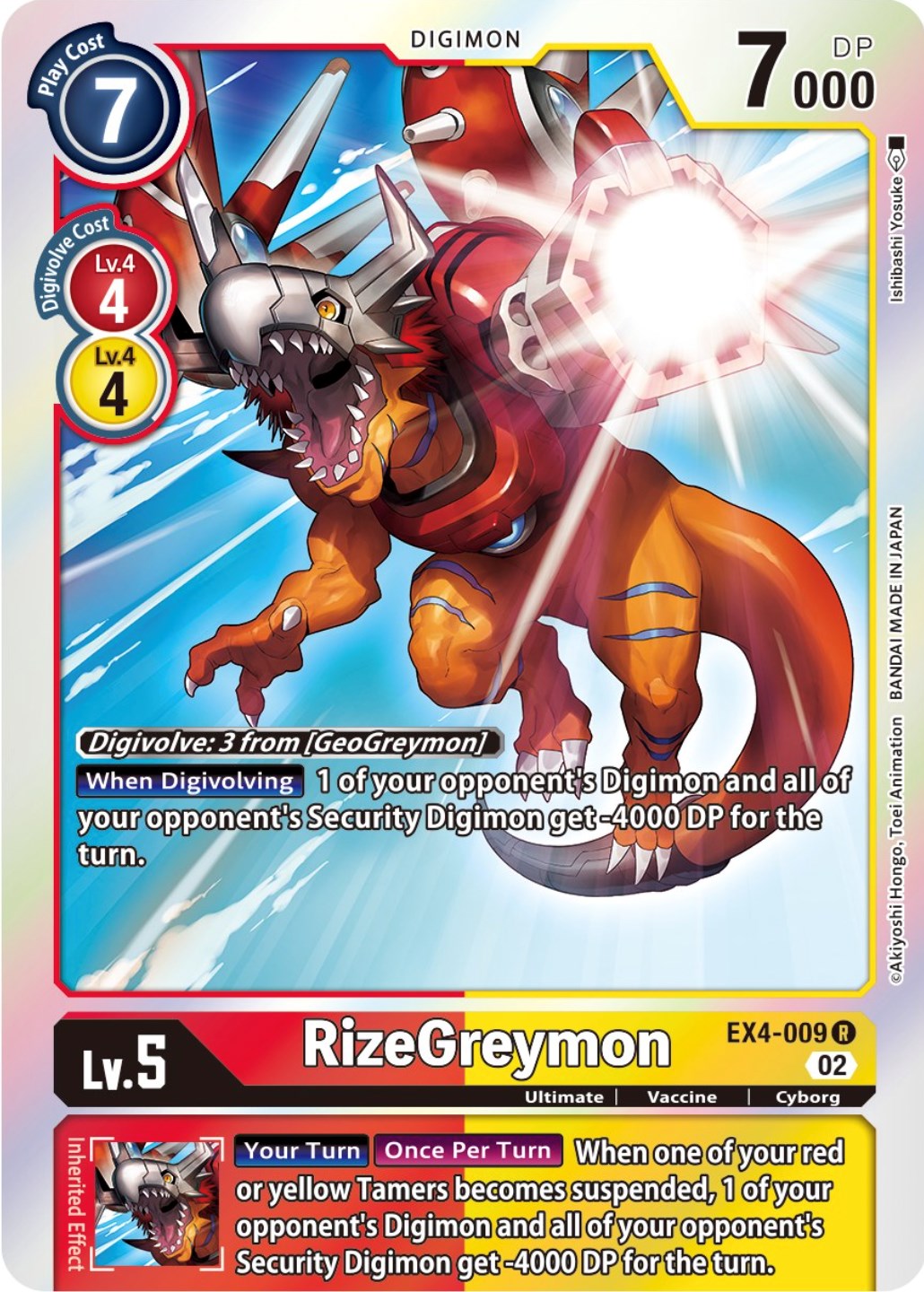 Image of RizeGreymon [EX4-009] [Alternative Being Booster]