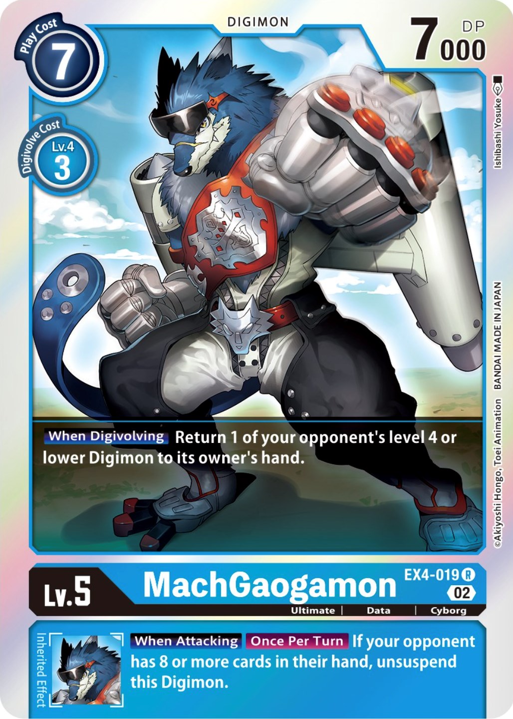 Image of MachGaogamon [EX4-019] [Alternative Being Booster]