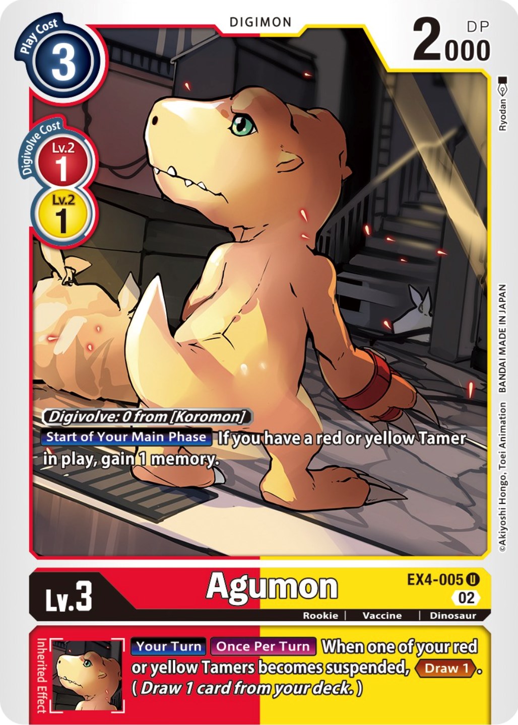 Image of Agumon [EX4-005] [Alternative Being Booster]