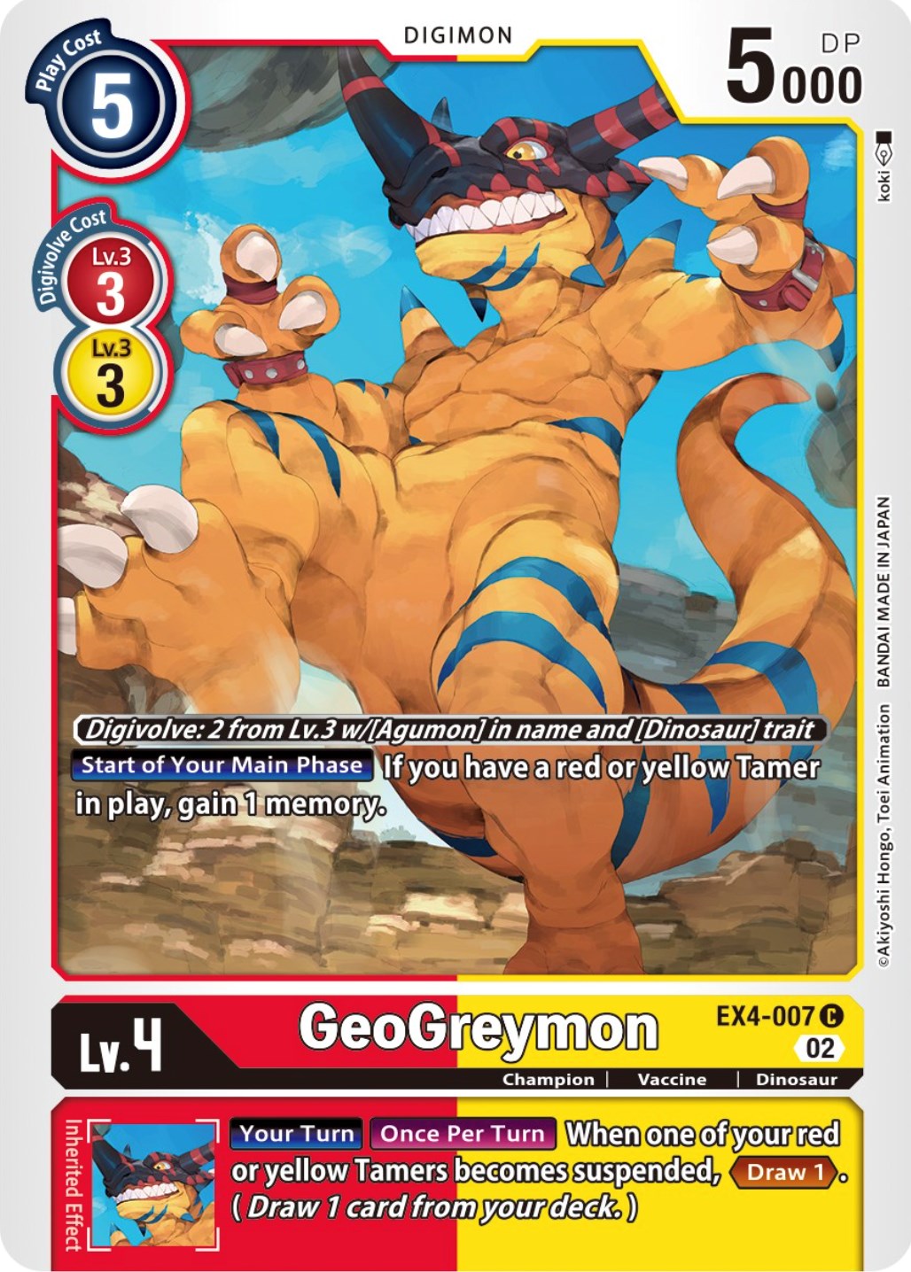 Image of GeoGreymon [EX4-007] [Alternative Being Booster]