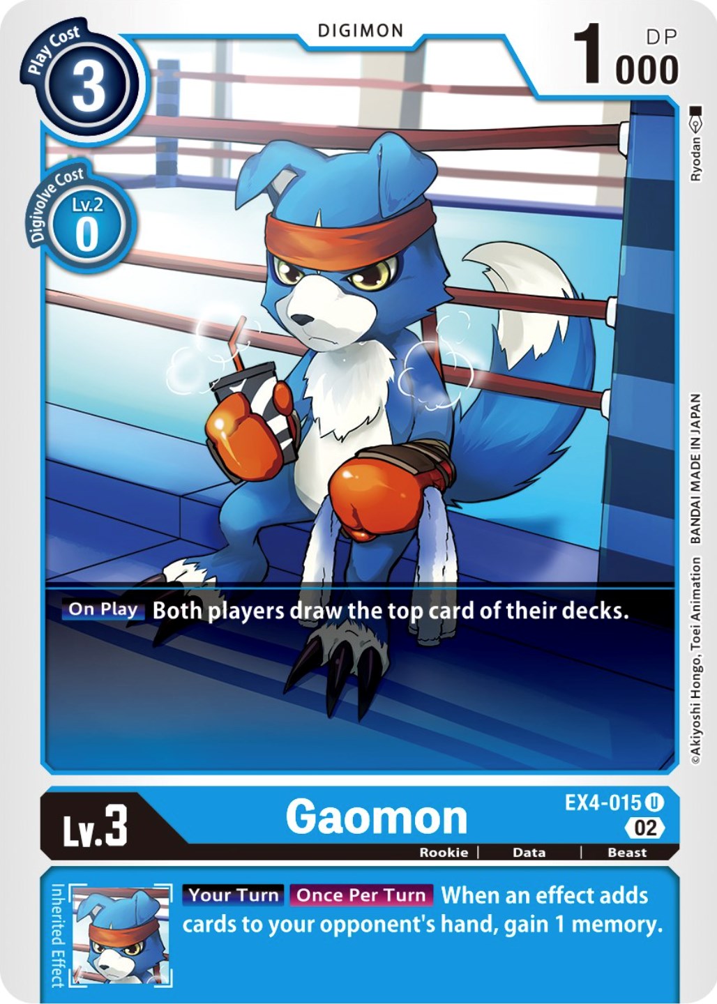 Image of Gaomon [EX4-015] [Alternative Being Booster]