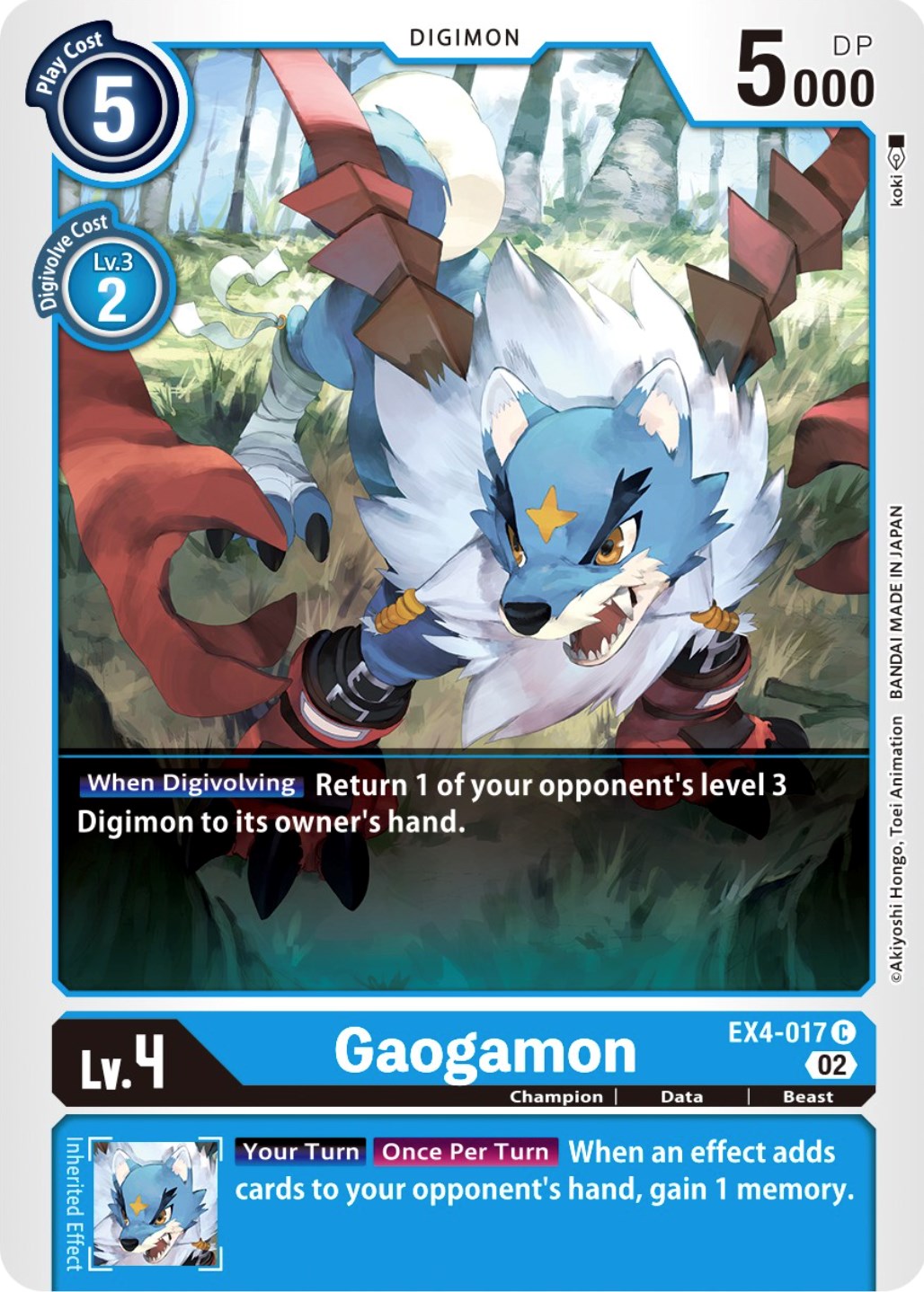 Image of Gaogamon [EX4-017] [Alternative Being Booster]