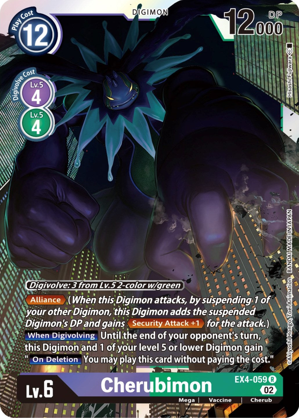 Image of Cherubimon [EX4-059] [Alternative Being Booster]
