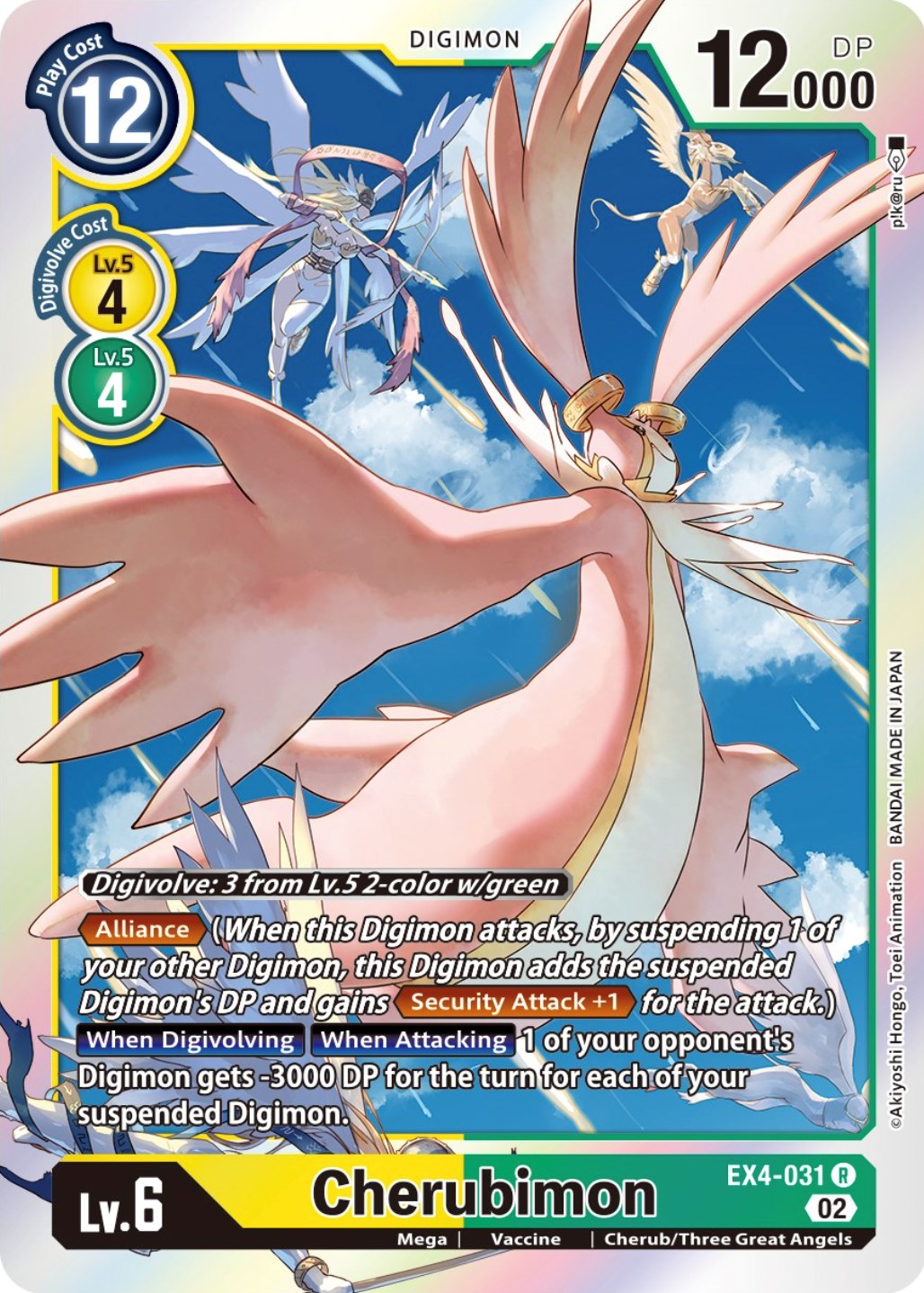 Image of Cherubimon [EX4-031] [Alternative Being Booster]