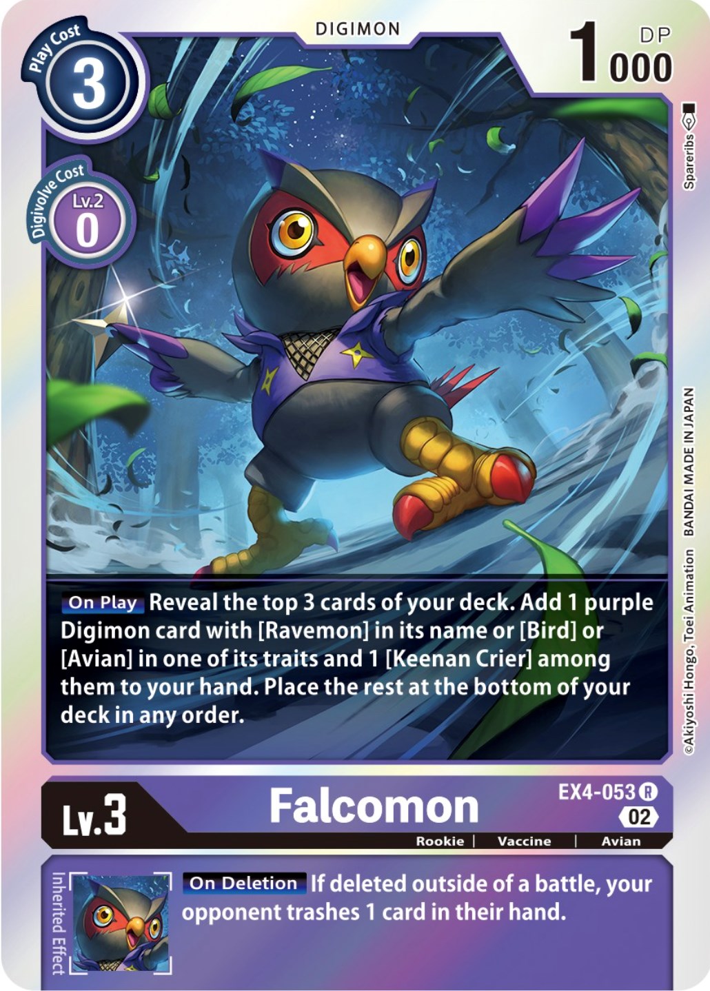 Image of Falcomon [EX4-053] [Alternative Being Booster]