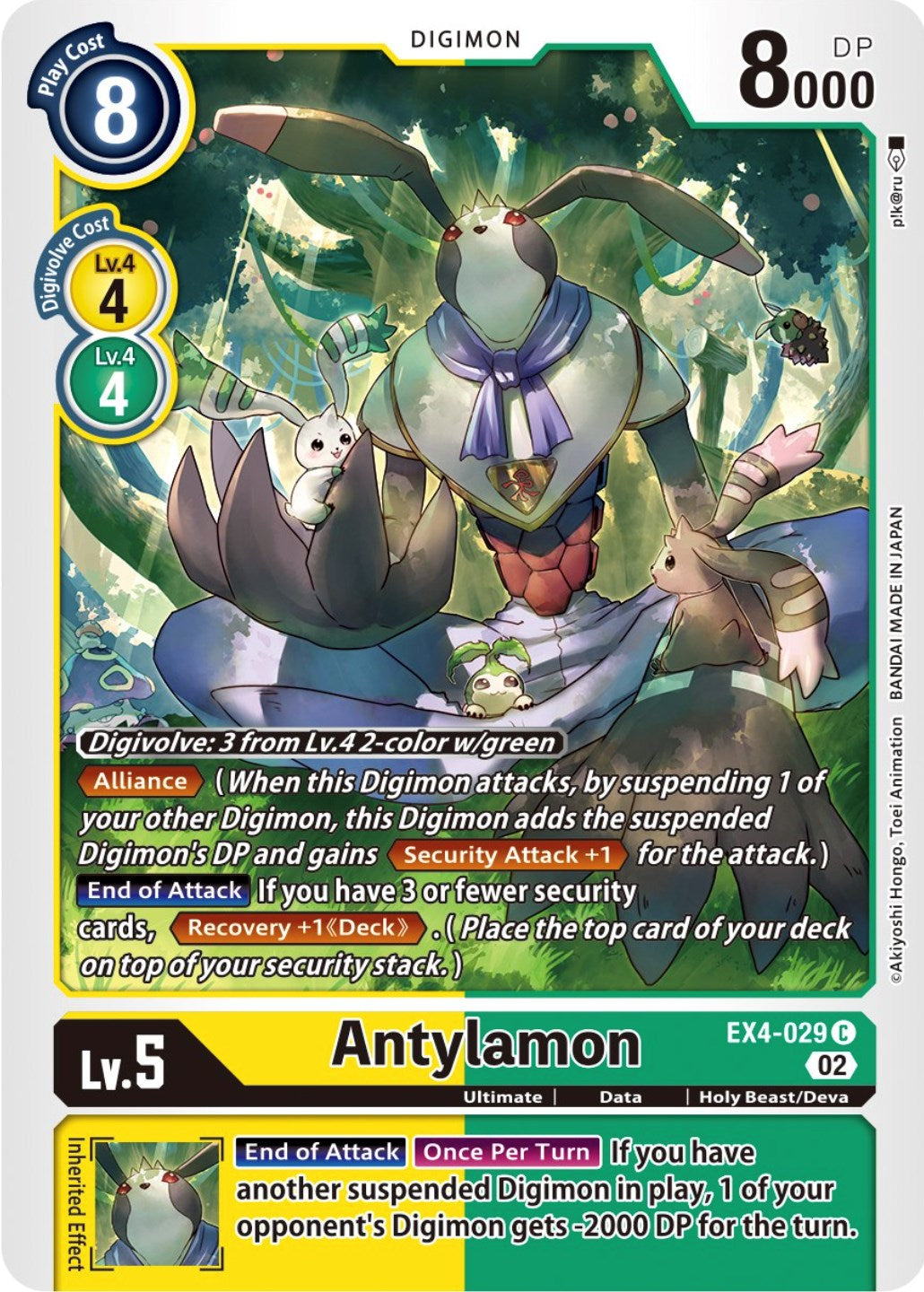 Image of Antylamon [EX4-029] [Alternative Being Booster]