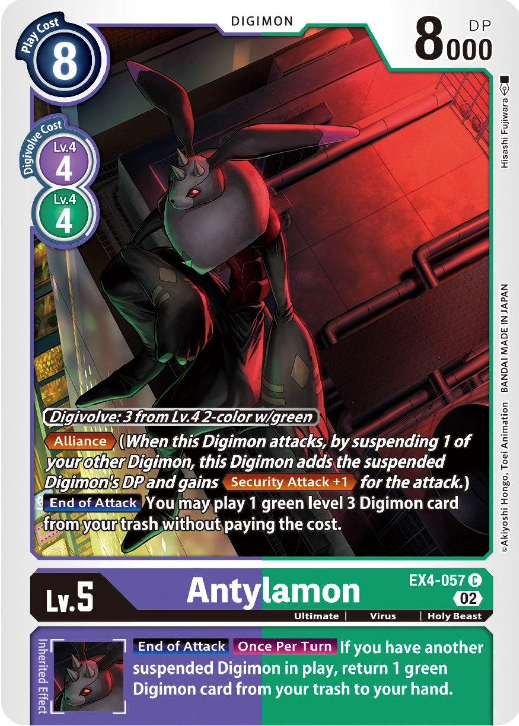 Image of Antylamon [EX4-057] [Alternative Being Booster]