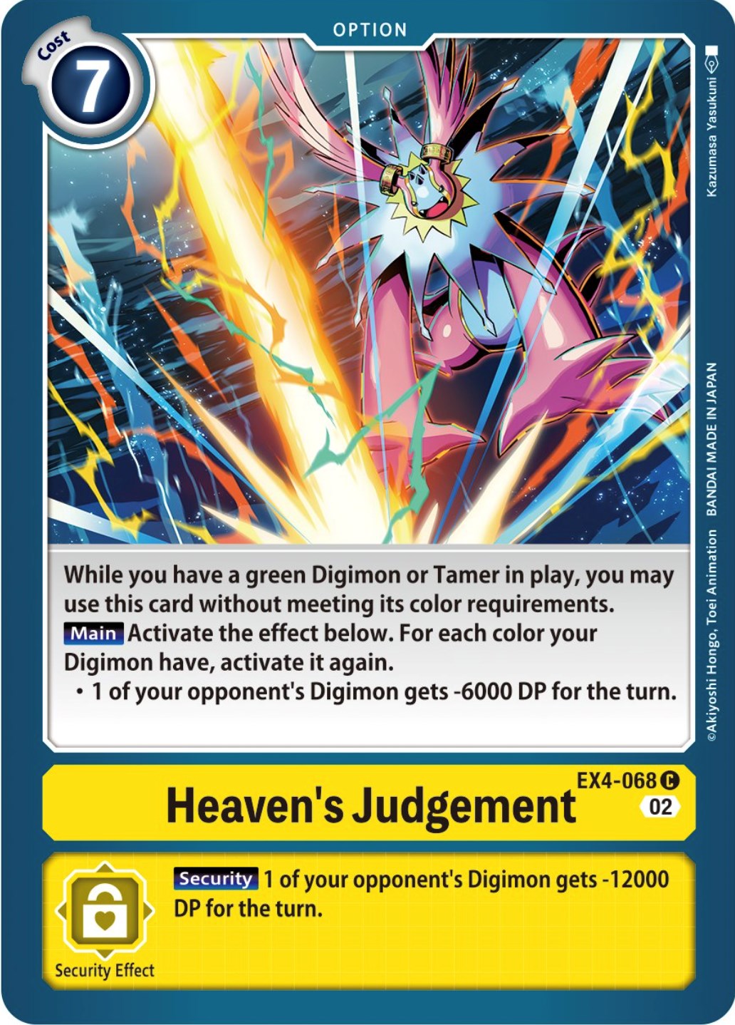Image of Heaven's Judgement [EX4-068] [Alternative Being Booster]