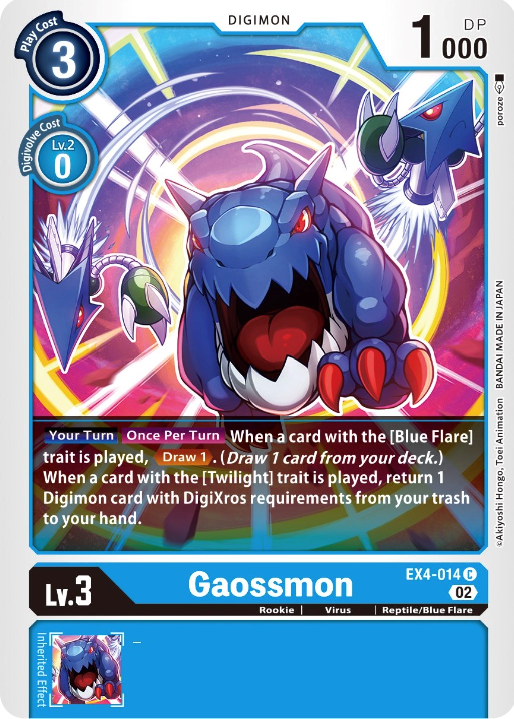 Image of Gaossmon [EX4-014] [Alternative Being Booster]