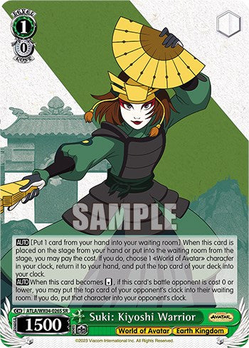 Image of Suki: Kiyoshi Warrior [Avatar: The Last Airbender]