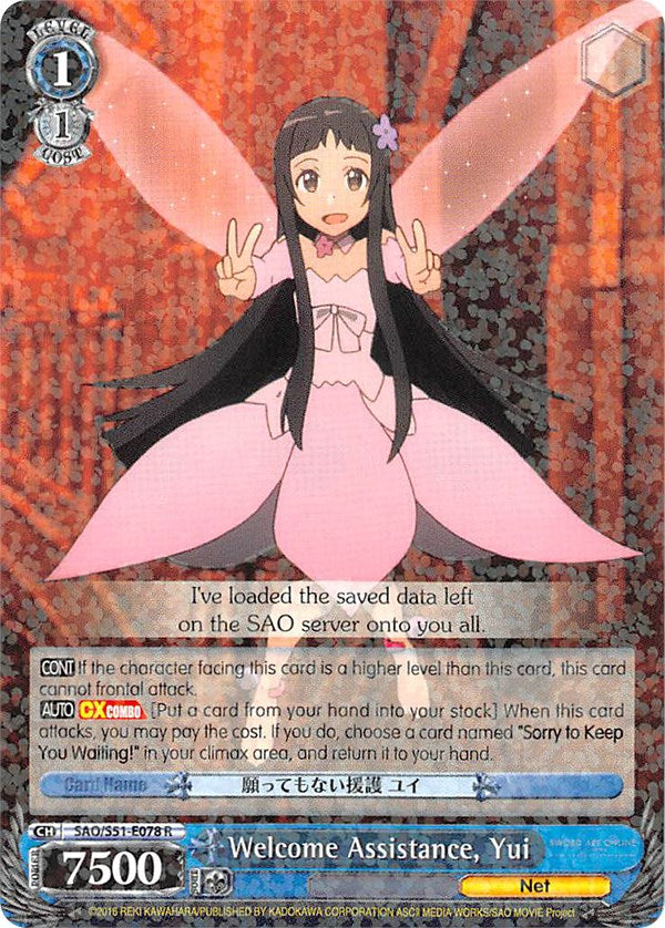 Image of Welcome Assistance, Yui (SAO/S51-E078 R) [Sword Art Online The Movie: -Ordinal Scale-]