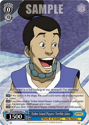 Image of Ember Island Players: Terrible Jokes [Avatar: The Last Airbender]