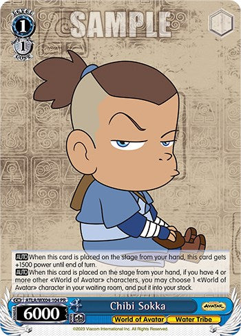 Image of Chibi Sokka [Avatar: The Last Airbender]