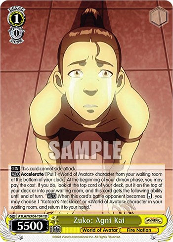 Image of Zuko: Agni Kai [Avatar: The Last Airbender]