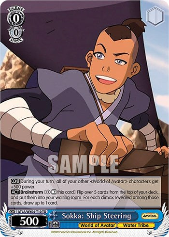 Image of Sokka: Ship Steering [Avatar: The Last Airbender]