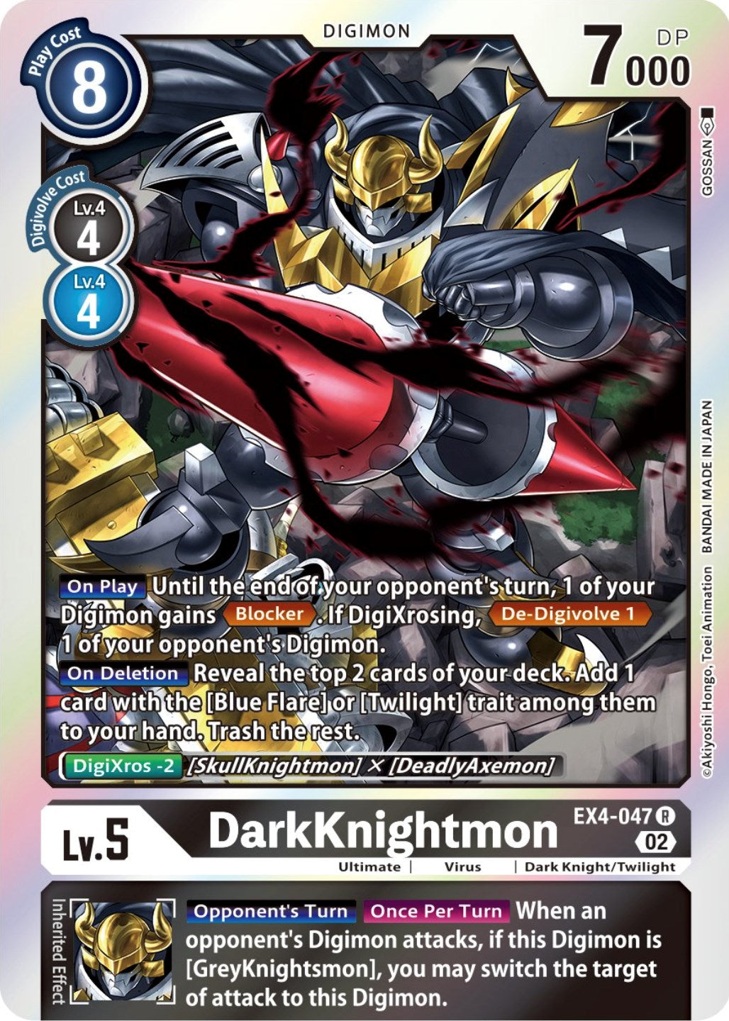 Image of DarkKnightmon [EX4-047] [Alternative Being Booster]