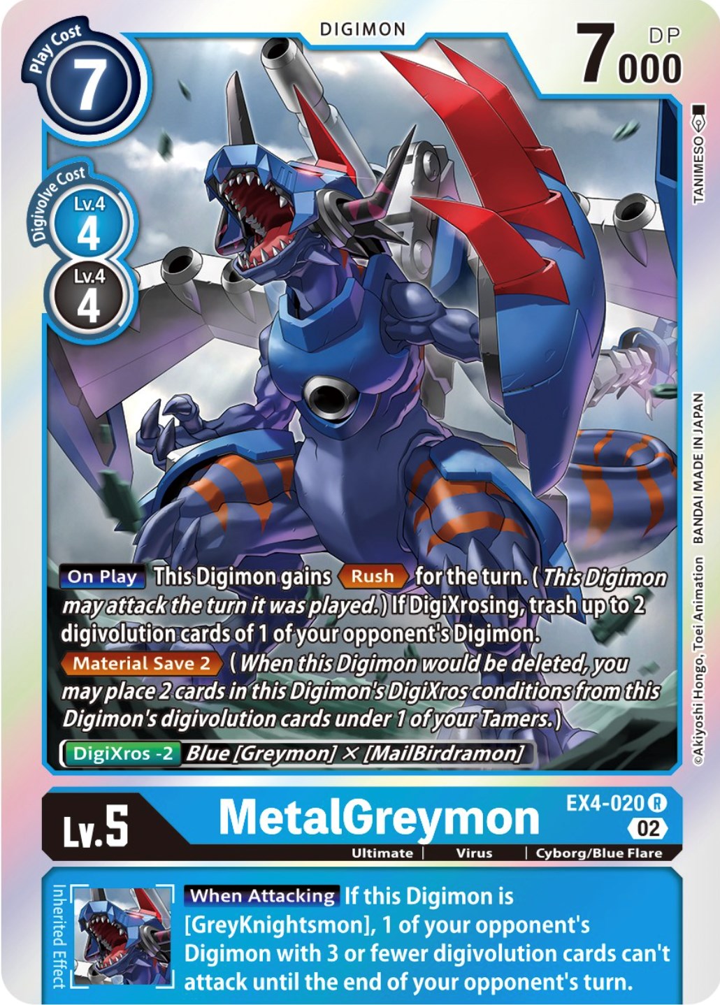 Image of MetalGreymon [EX4-020] [Alternative Being Booster]