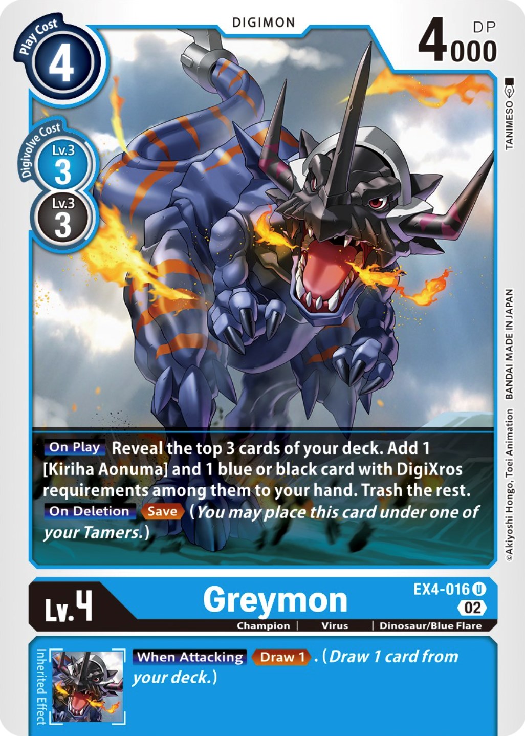 Image of Greymon [EX4-016] [Alternative Being Booster]