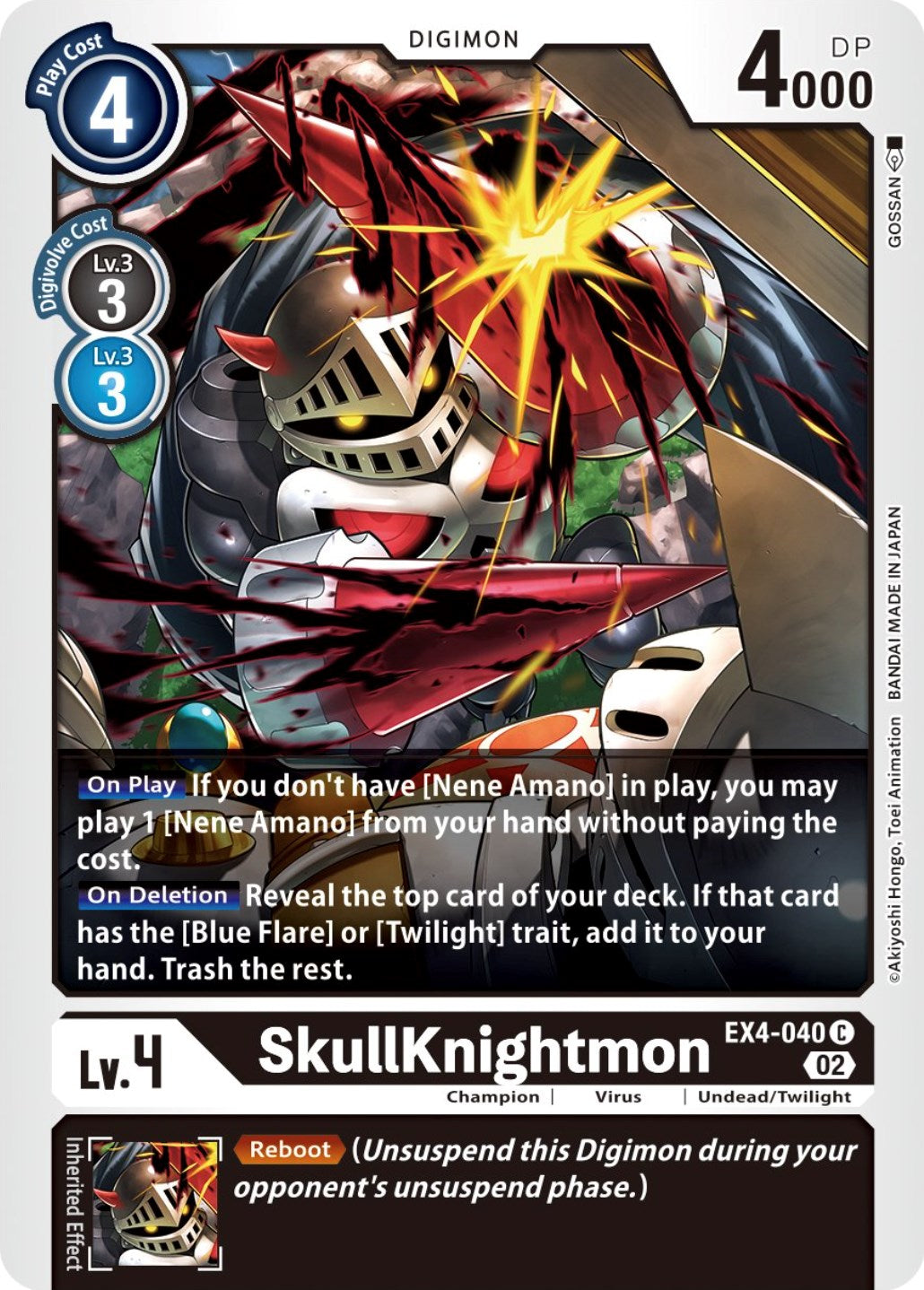 Image of SkullKnightmon [EX4-040] [Alternative Being Booster]