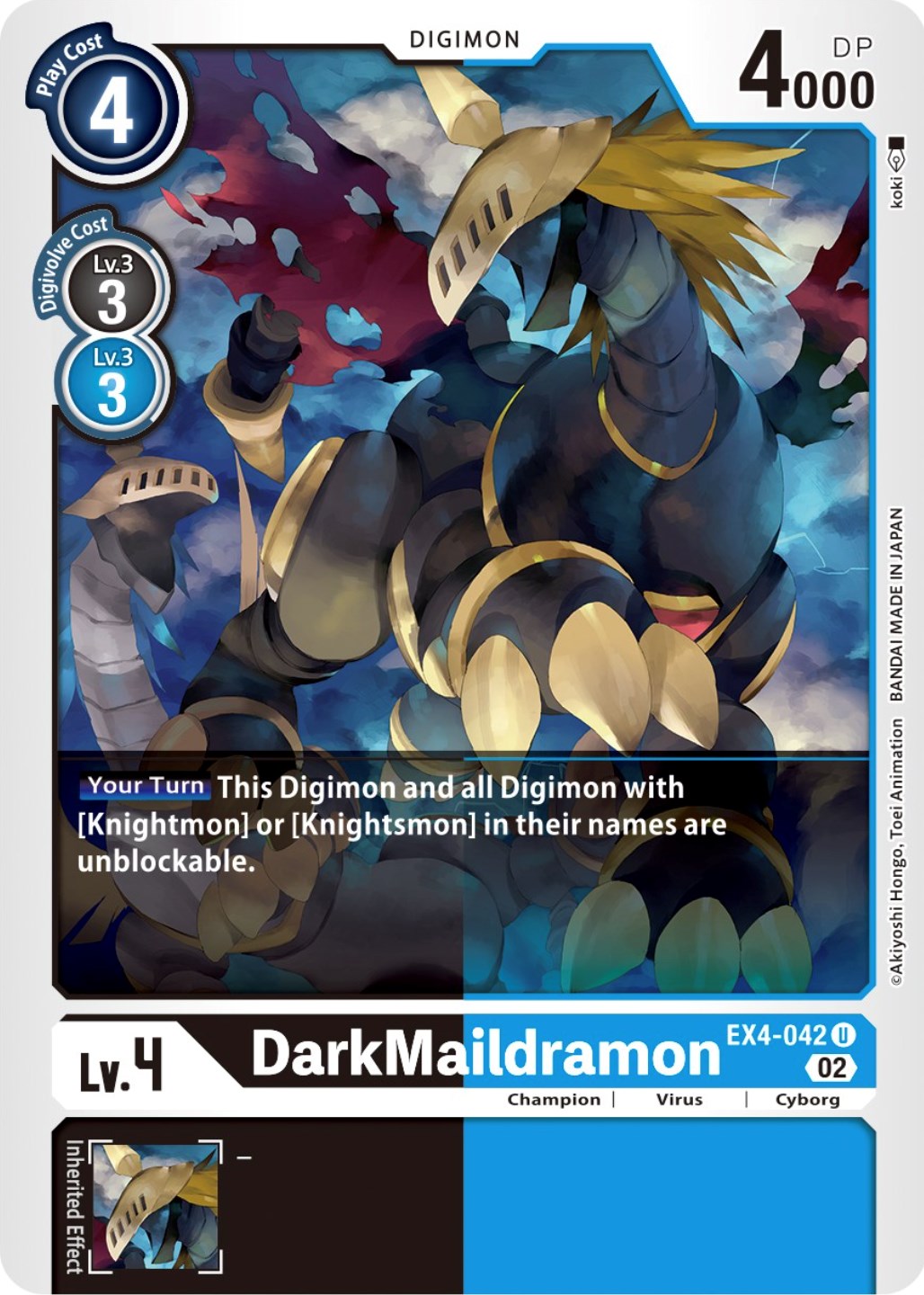 Image of DarkMaildramon [EX4-042] [Alternative Being Booster]
