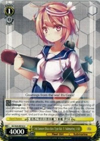 Image of 3rd Junsen Otsu-class Type Kai II Submarine, I-58 (KC/S25-E016 U) [KanColle]