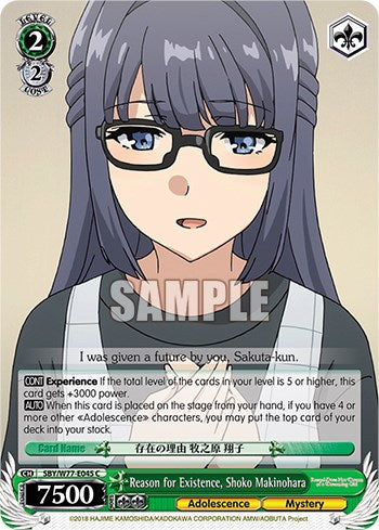 Image of Reason for Existence, Shoko Makinohara [Rascal Does Not Dream of a Dreaming Girl]