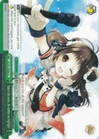Image of Naka is the center, the number one highlight! (KC/S31-E056 CR) [KanColle, 2nd Fleet]
