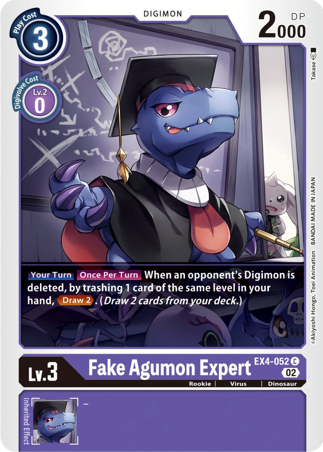 Image of Fake Agumon Expert [EX4-052] [Alternative Being Booster]