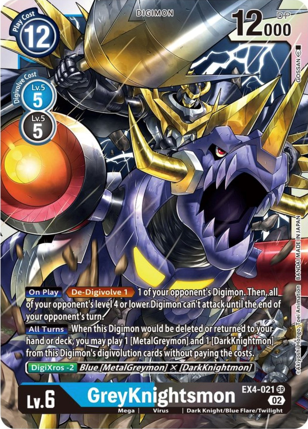 Image of GreyKnightsmon [EX4-021] [Alternative Being Booster]