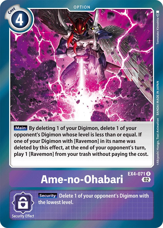 Image of Ame-no-Ohabari [EX4-071] [Alternative Being Booster]