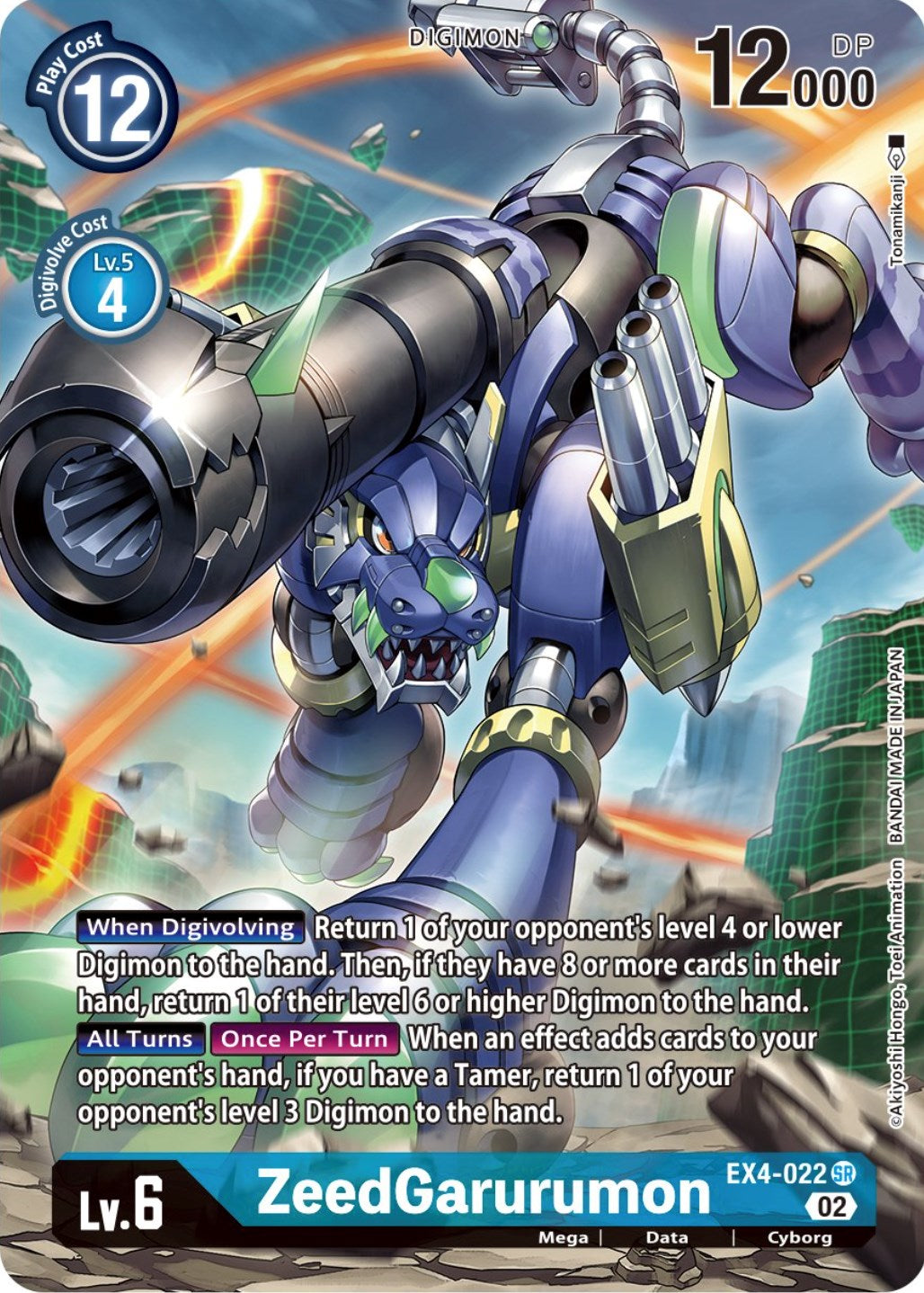 Image of ZeedGarurumon [EX4-022] (Alternate Art) [Alternative Being Booster]