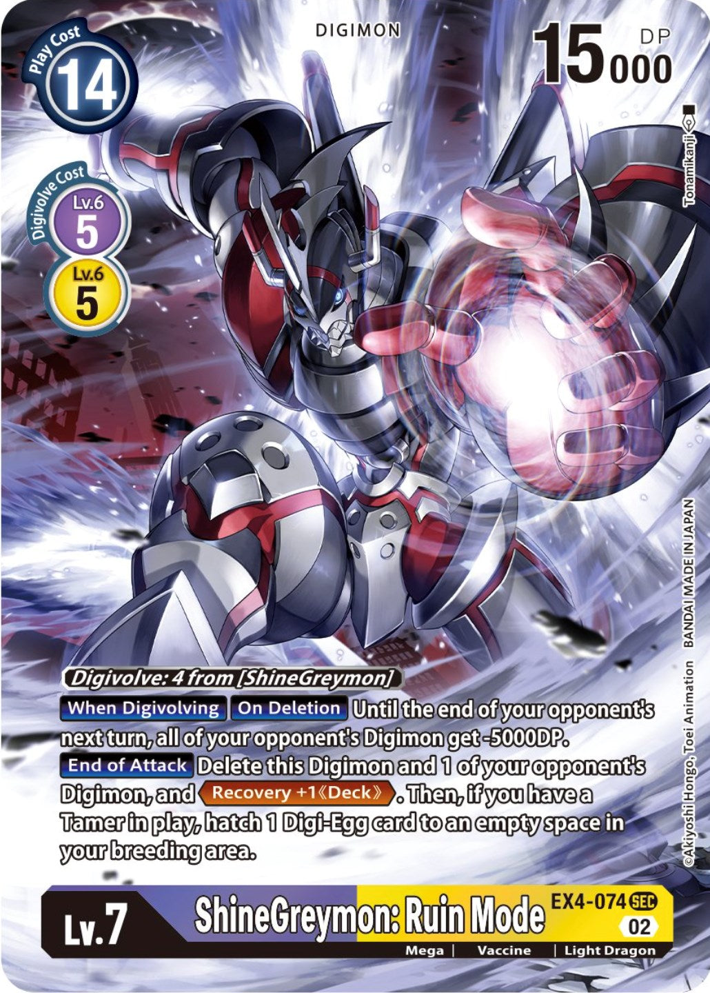Image of ShineGreymon: Ruin Mode [EX4-074] (Alternate Art) [Alternative Being Booster]