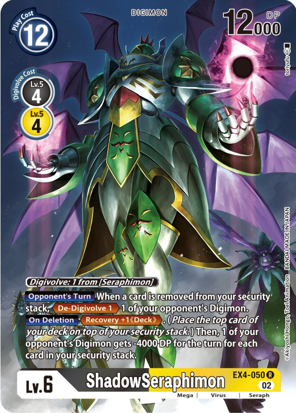 Image of ShadowSeraphimon [EX4-050] (Alternate Art) [Alternative Being Booster]
