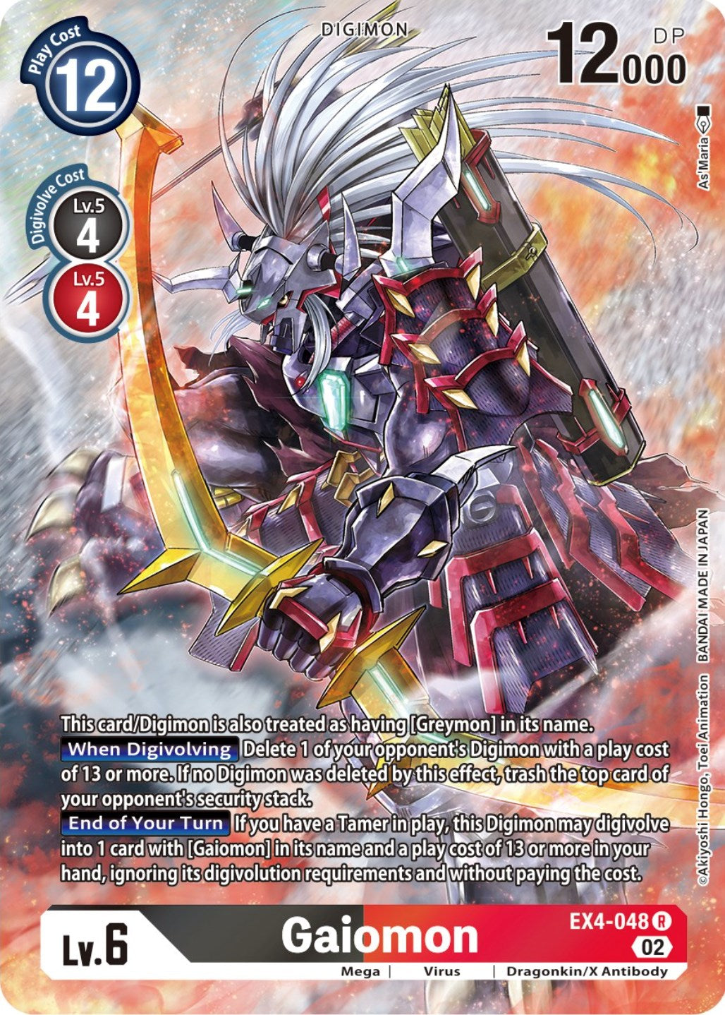 Image of Gaiomon [EX4-048] (Alternate Art) [Alternative Being Booster]