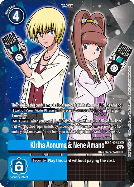 Image of Kiriha Aonuma & Nene Amano [EX4-062] (Alternate Art) [Alternative Being Booster]