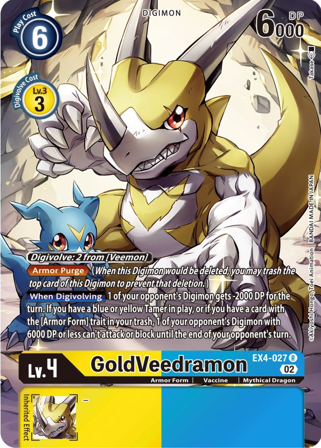 Image of GoldVeedramon [EX4-027] (Alternate Art) [Alternative Being Booster]