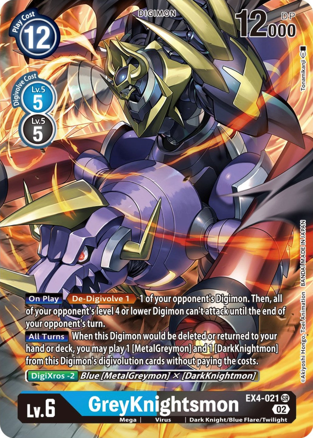 Image of GreyKnightsmon [EX4-021] (Alternate Art) [Alternative Being Booster]
