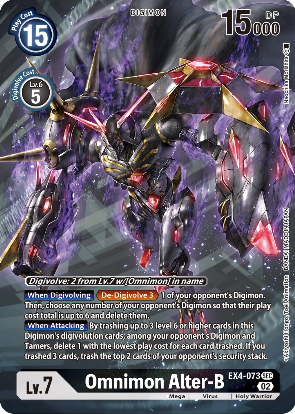 Image of Omnimon Alter-B [EX4-073] (Alternate Art) [Alternative Being Booster]