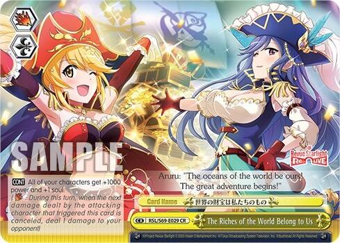 Image of The Riches of the World Belong to Us [Revue Starlight -Re LIVE-]