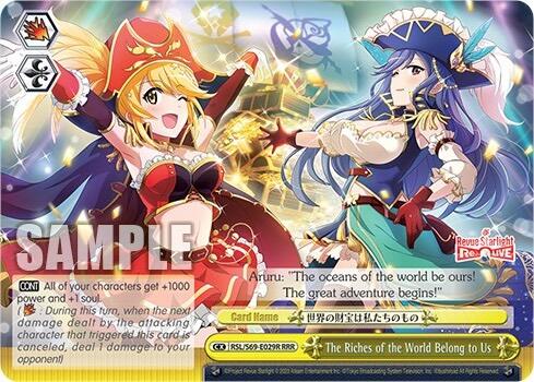 Image of The Riches of the World Belong to Us [Revue Starlight -Re LIVE-]