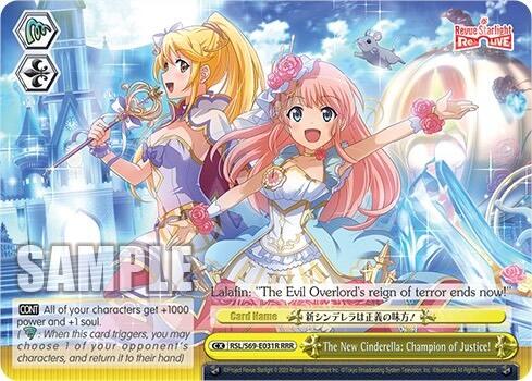Image of The New Cinderella: Champion of Justice! [Revue Starlight -Re LIVE-]