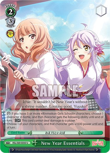 Image of New Year Essentials [Revue Starlight -Re LIVE-]