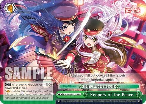 Image of Keepers of the Peace [Revue Starlight -Re LIVE-]
