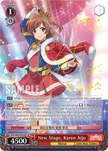 Image of New Stage, Karen Aijo [Revue Starlight -Re LIVE-]