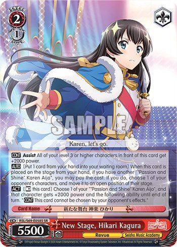 Image of New Stage, Hikari Kagura [Revue Starlight -Re LIVE-]
