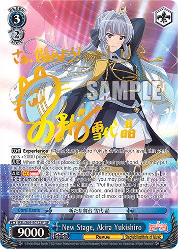 Image of New Stage, Akira Yukishiro [Revue Starlight -Re LIVE-]