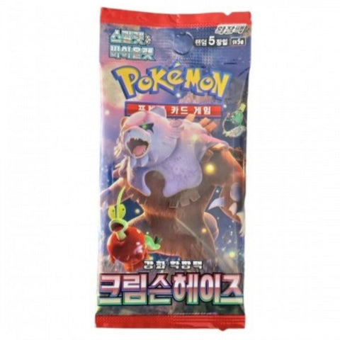 Crimson Haze - Korean Booster Pack (sv5a)